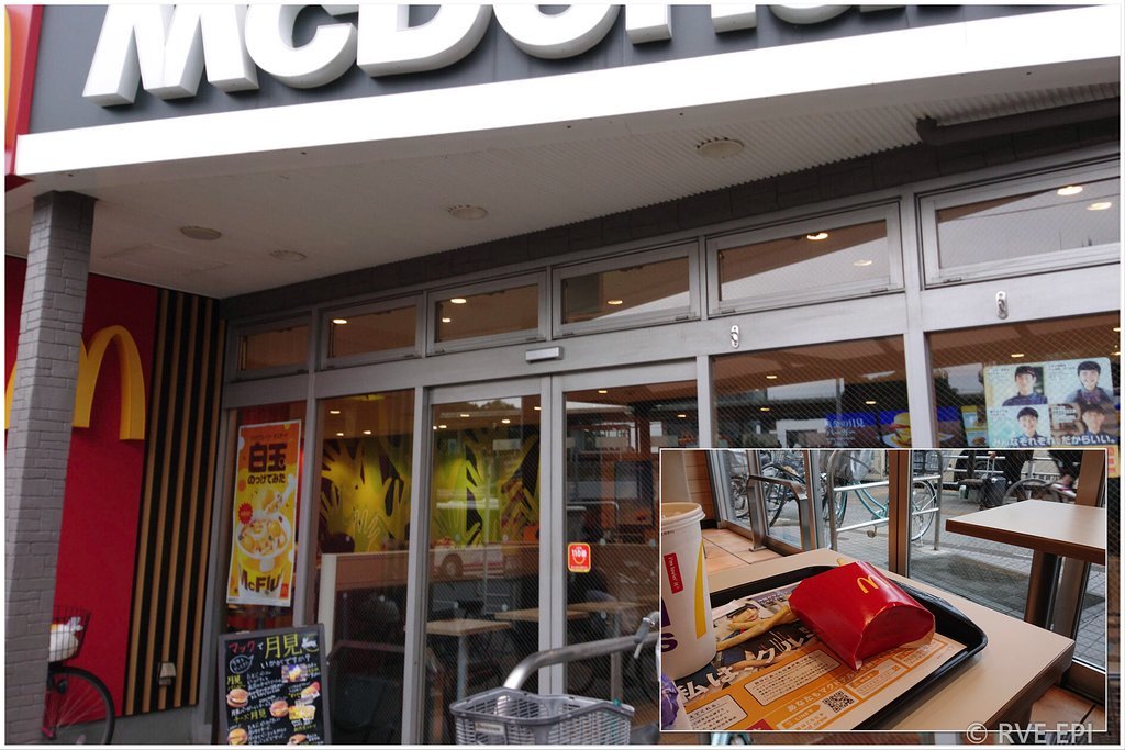 McDonald`s Hino Ekimae